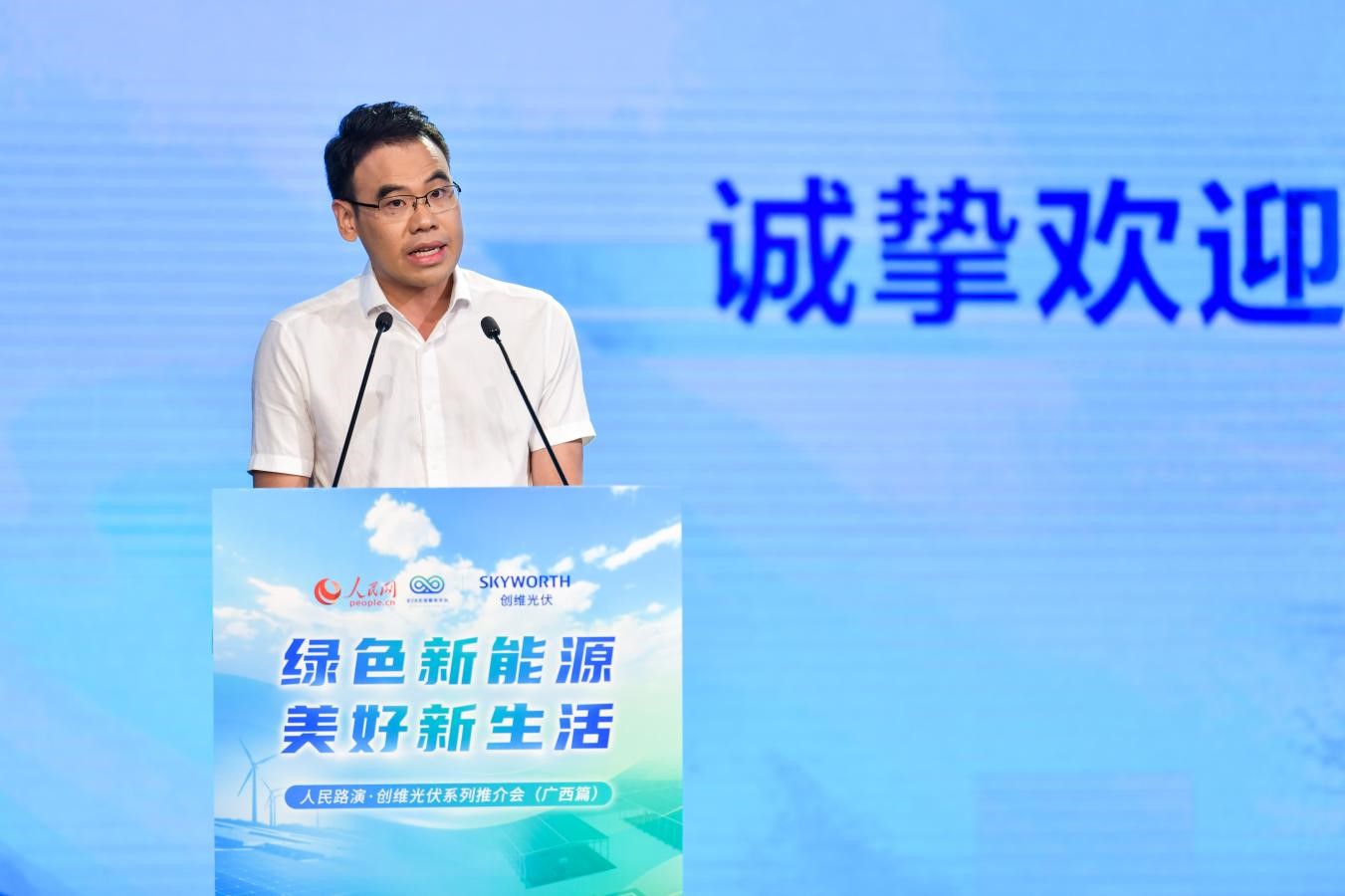 廣西壯族自治區(qū)百色市田陽(yáng)區(qū)委常委、區(qū)人民政府副區(qū)長(zhǎng)黃榮震。人民網(wǎng)記者 